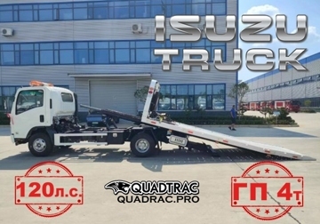 Эвакуаторы ISUZU ELF NМR 4т - 2