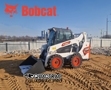 Новое поступление Bobcat S530