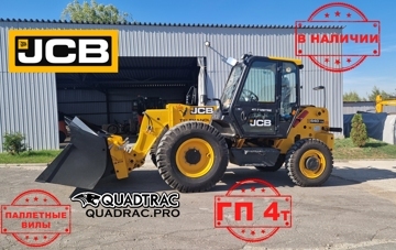 JCB 540-70 - 1